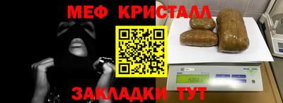 спайс Аргун