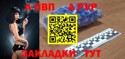 кокаин премиум Апрелевка