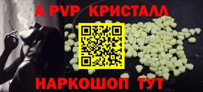 спайс Аргун