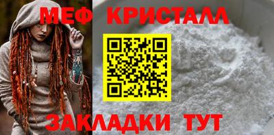 кокаин премиум Апрелевка