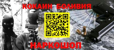 спайс Аргун