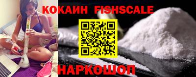 спайс Аргун
