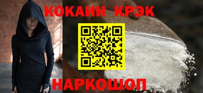 спайс Аргун