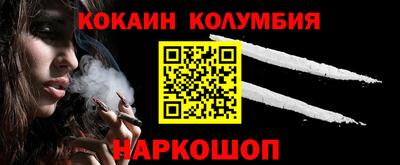 спайс Аргун