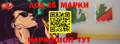 таблы Апшеронск