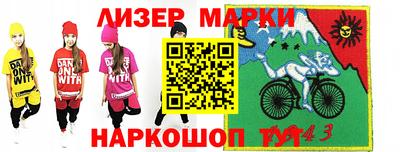 таблы Апшеронск