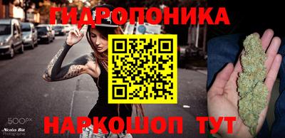 таблы Апшеронск