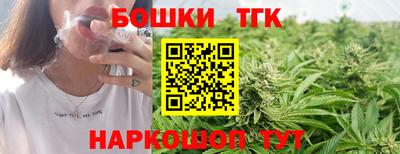 кокаин премиум Апрелевка