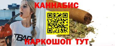 таблы Апшеронск