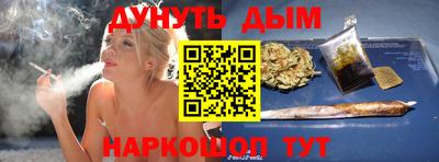 таблы Апшеронск
