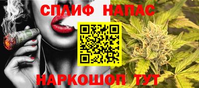 таблы Апшеронск