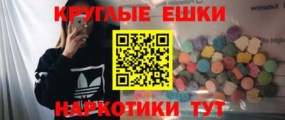 таблы Апшеронск