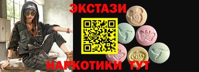спайс Аргун