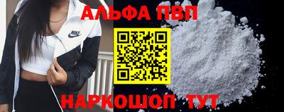 кокаин премиум Апрелевка