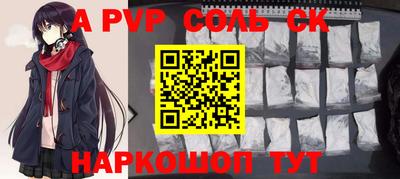 таблы Апшеронск