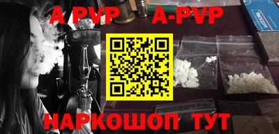 таблы Апшеронск