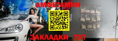 таблы Апшеронск