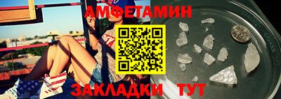 спайс Аргун