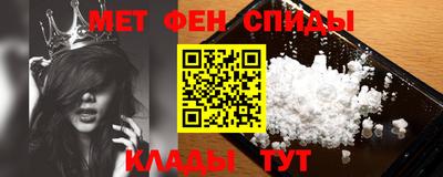 таблы Апшеронск