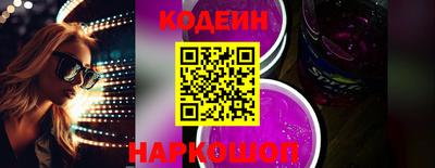 спайс Аргун