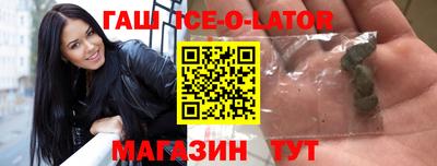 таблы Апшеронск