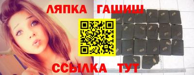 таблы Апшеронск