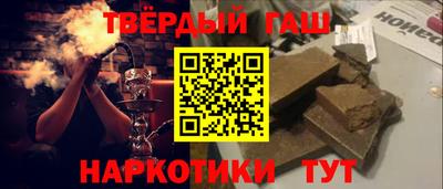 таблы Апшеронск
