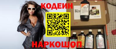 кокаин премиум Апрелевка