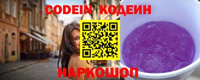 спайс Аргун