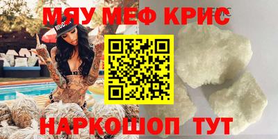 кокаин премиум Апрелевка