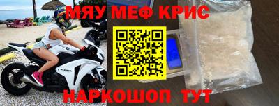 таблы Апшеронск