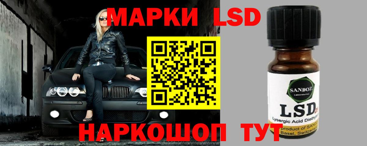 Лсд 25 экстази кислота  Вход с VPN  LSD-25 экстази  Бахчисарай  ЛСД экстази кислота 