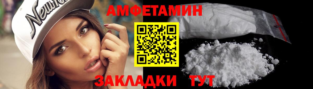 Метамфетамин винт  Метамфетамин винт  Вход с VPN  Бахчисарай 
