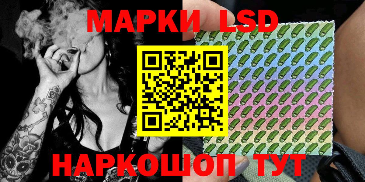 Марки NBOMe  Наркотические марки 1,8мг  Бахчисарай  Вход с VPN  Наркотические марки 1,8мг 