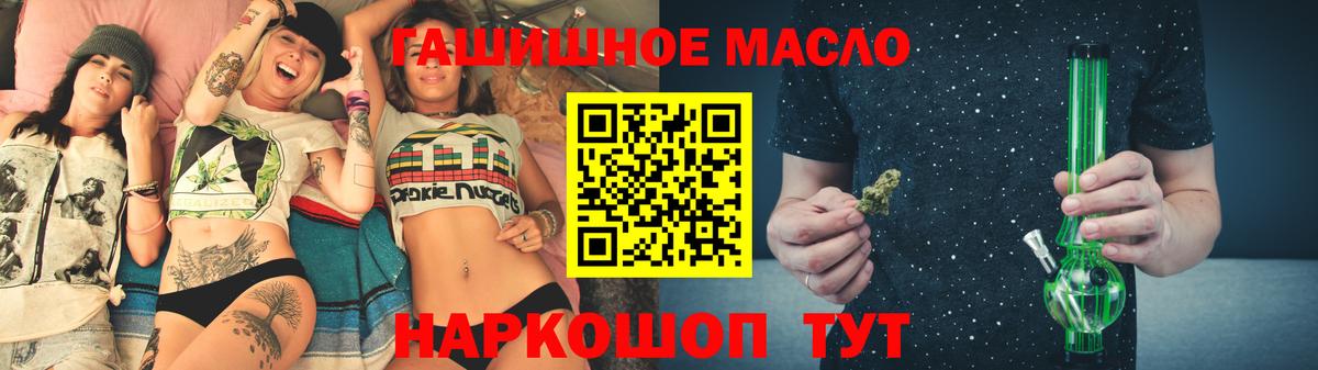 Дистиллят ТГК концентрат  ТГК Wax  Вход с VPN  Бахчисарай 