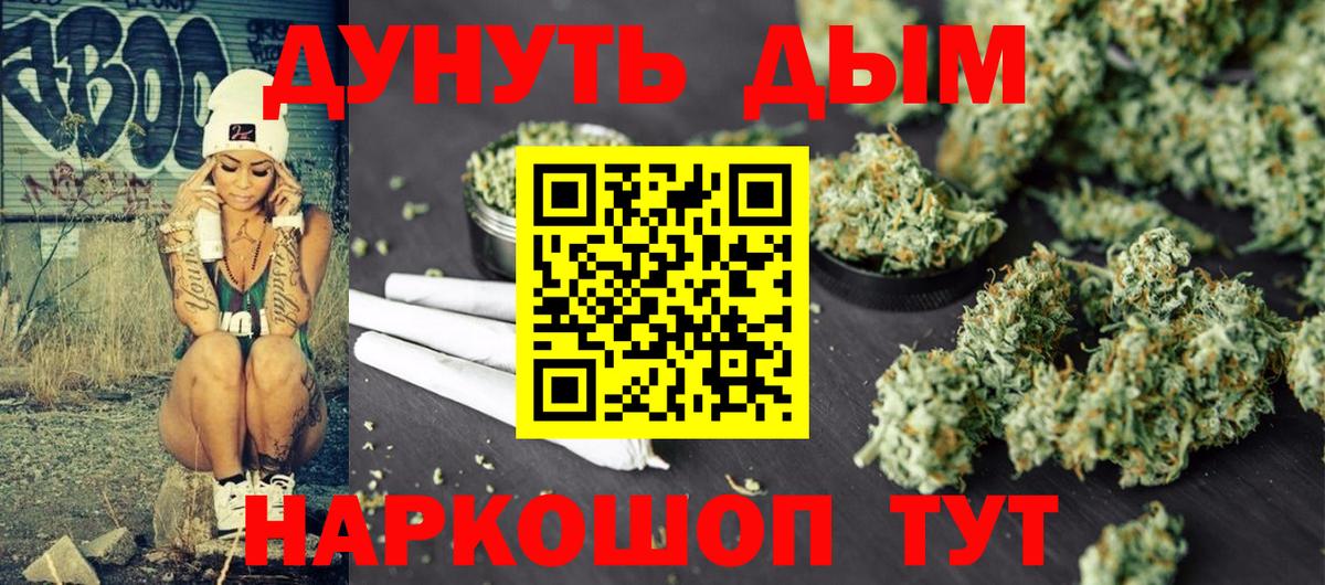 МАРИХУАНА MAZAR  МАРИХУАНА семена  Вход с VPN  Бахчисарай  Марихуана THC 21%  Шишки марихуана Ganja 